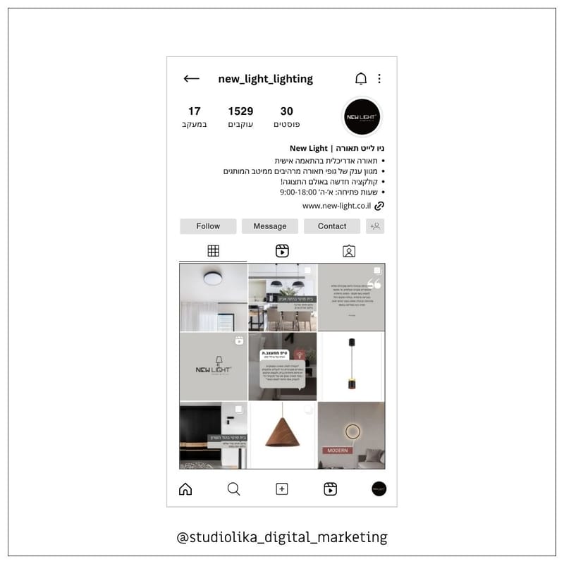 ניהול סושיאל מדיה