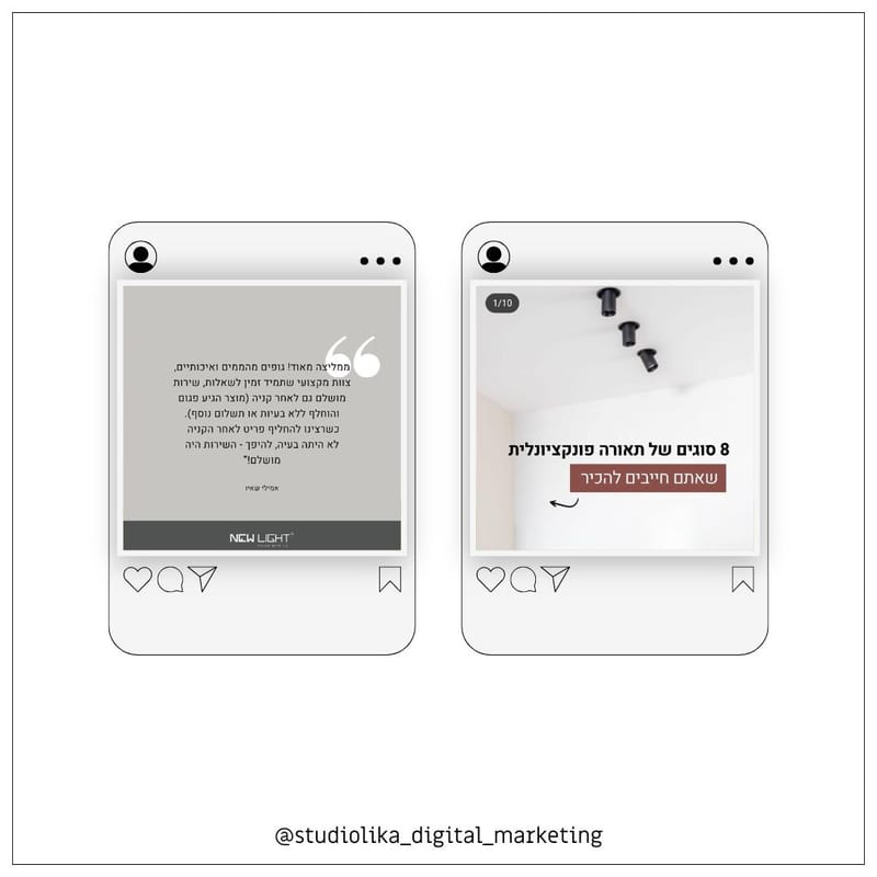 ניהול סושיאל מדיה