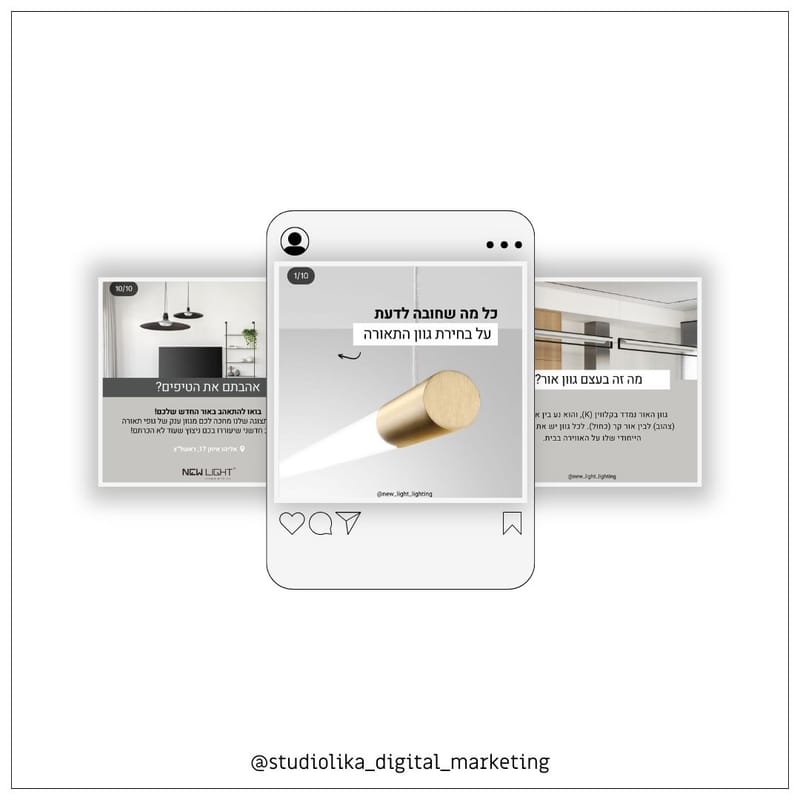 ניהול סושיאל מדיה