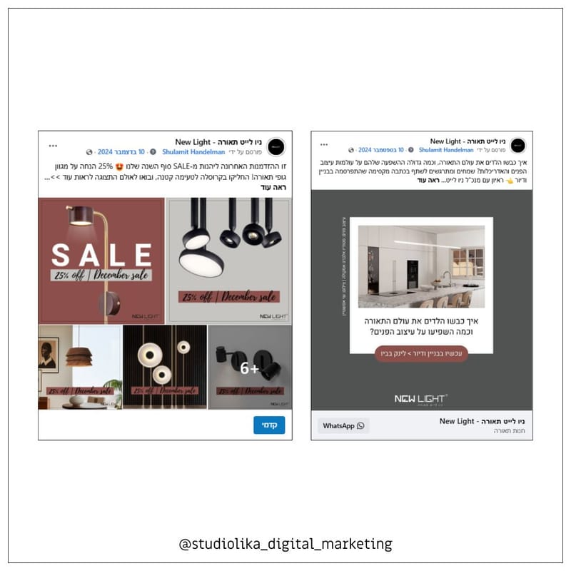 ניהול סושיאל מדיה