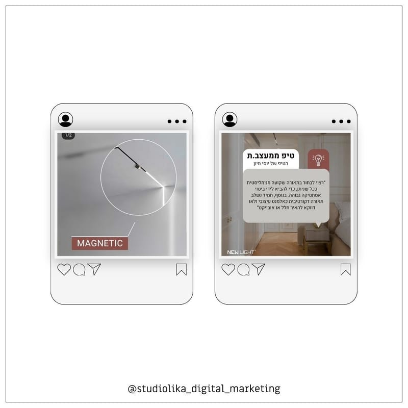 ניהול סושיאל מדיה