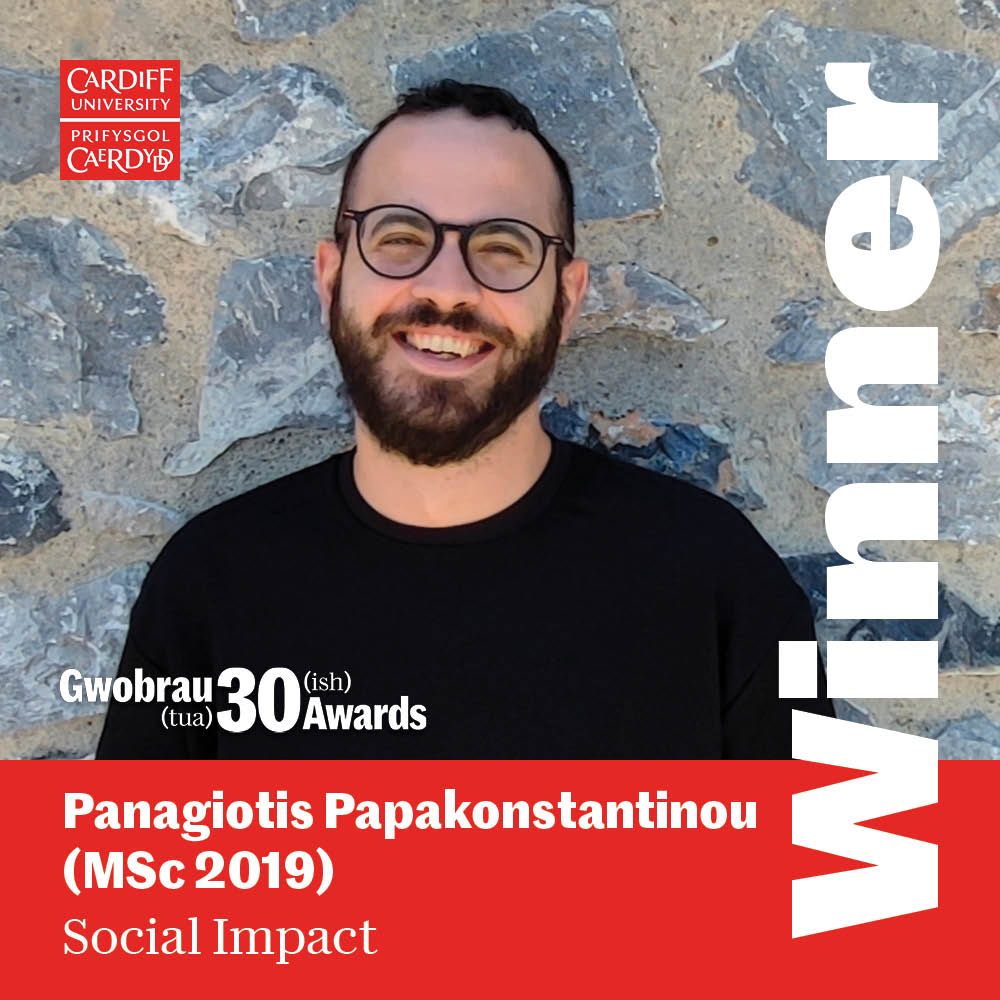 Social Impact Award - Βράβευση του Πάνου Παπακωνσταντίνου