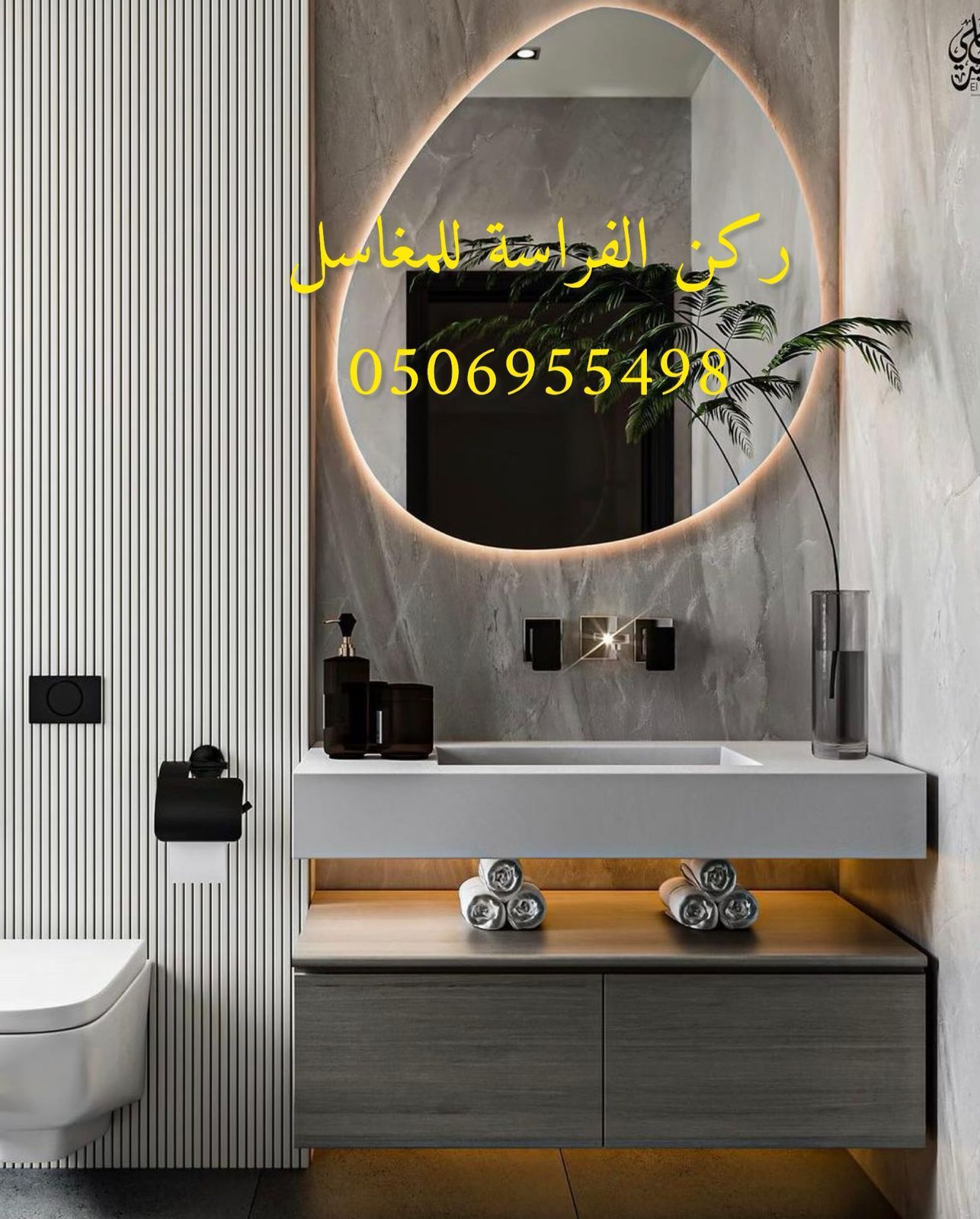 مغاسل رخام الرياض