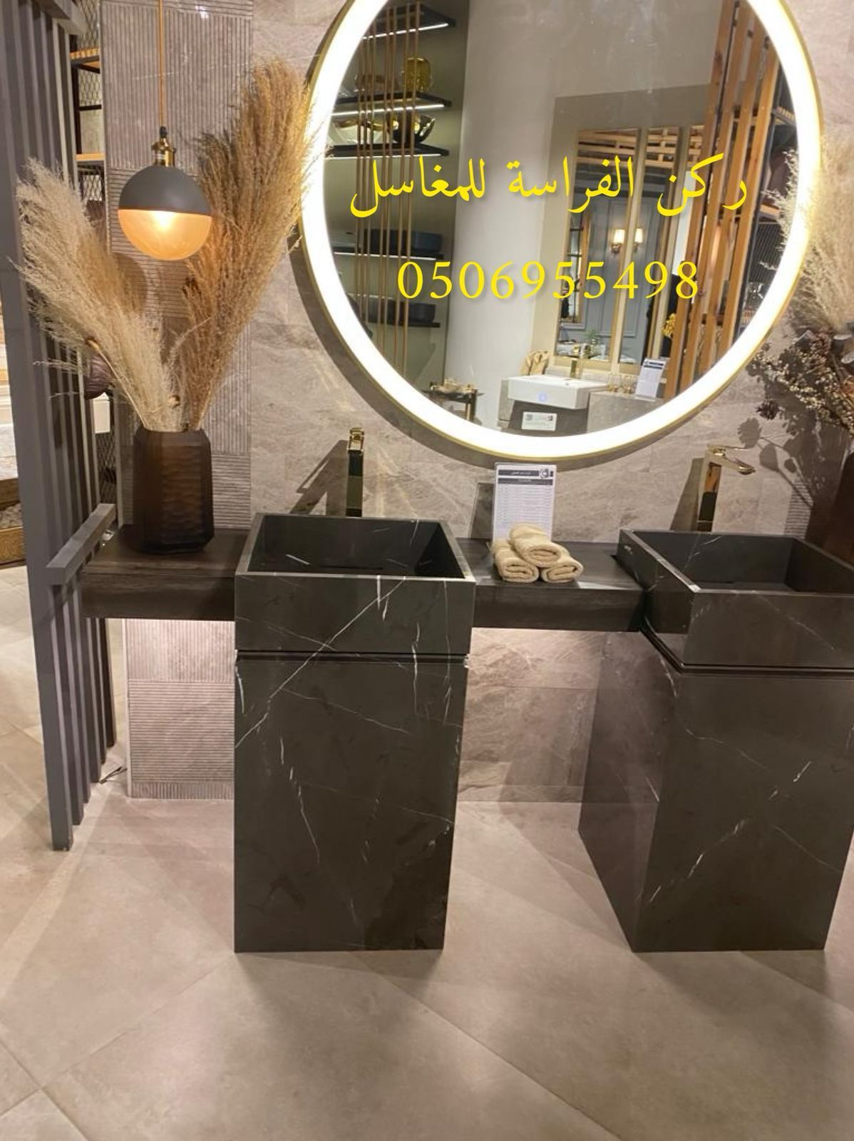 مغاسل رخام الرياض