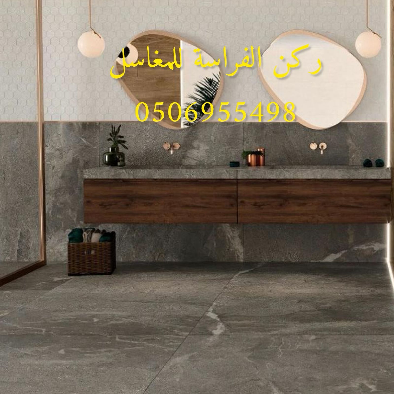 مغاسل رخام الرياض -