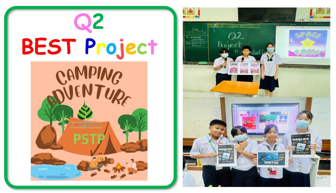 Q2 Best Project: "Camping Trip"