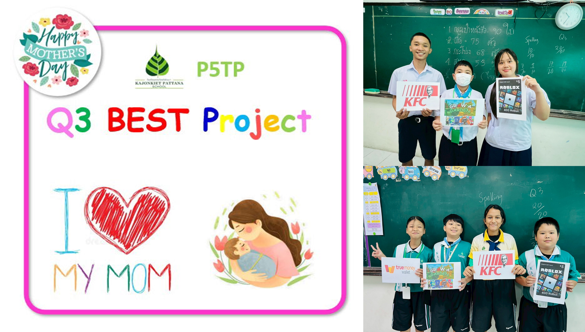 Q3 Best Projects: "I Love My Mom"