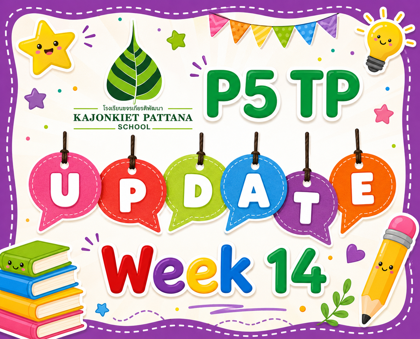 Week 14 Update, 10th August 2026