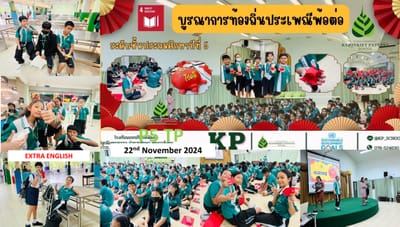 Week 5, Friday, 22nd November 2024