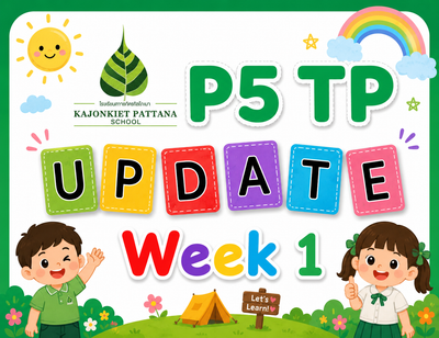 Welcome Back to School: Week 1 Update, 12th May 2026
