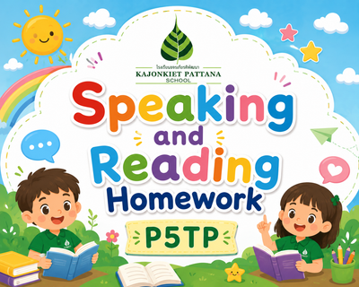 Term 1: 2026-2027 Speaking and Reading