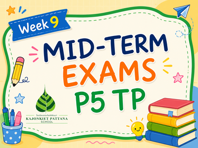 Week 9: Term 1, Midterm Test