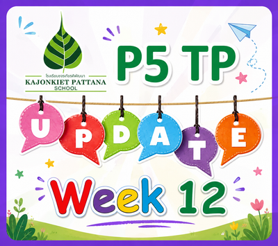 Week 12 Update, 27th July 2026
