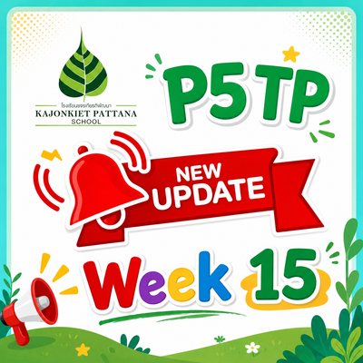 Week 15 Update, 17th August 2026