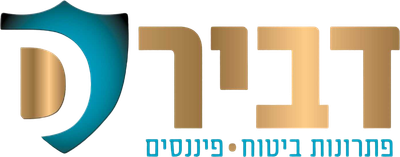 דביר.פתרונות ביטוח