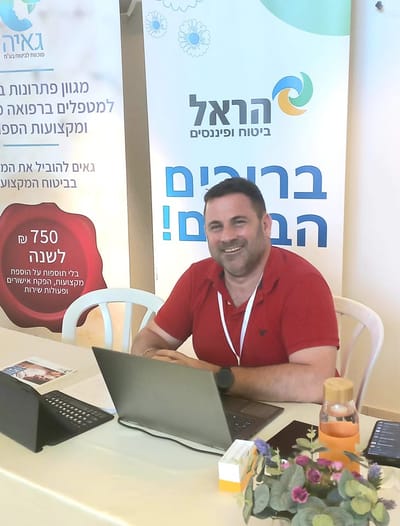מי אנחנו? image