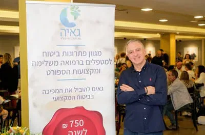 מי אנחנו? image