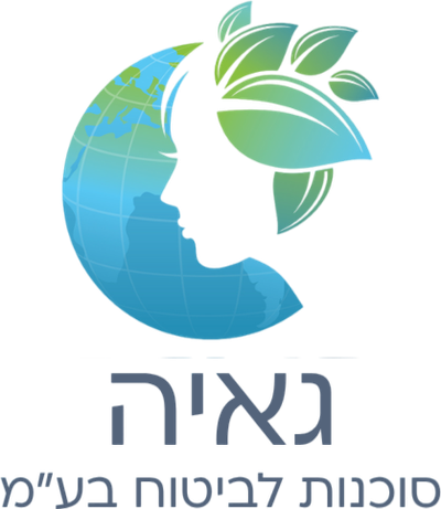 גאיה סוכנות לביטוח (2019) בע"מ