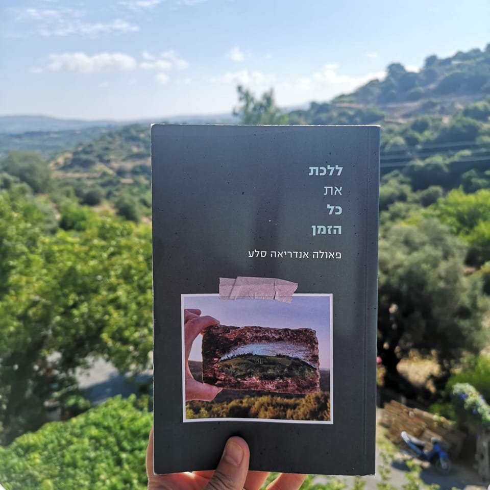 עשר דקות ליום