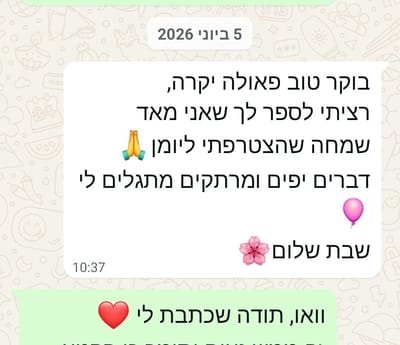 מסע של התנסוּת ביומן אמנות image