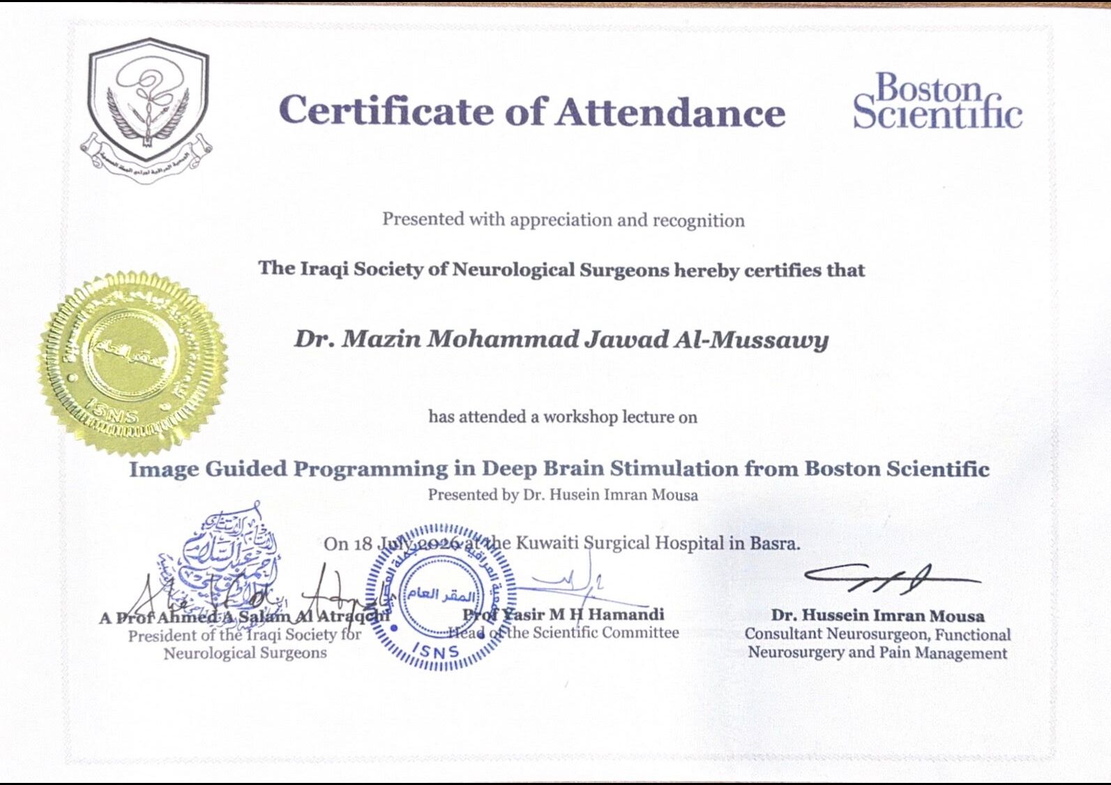 Deep brain stimulation