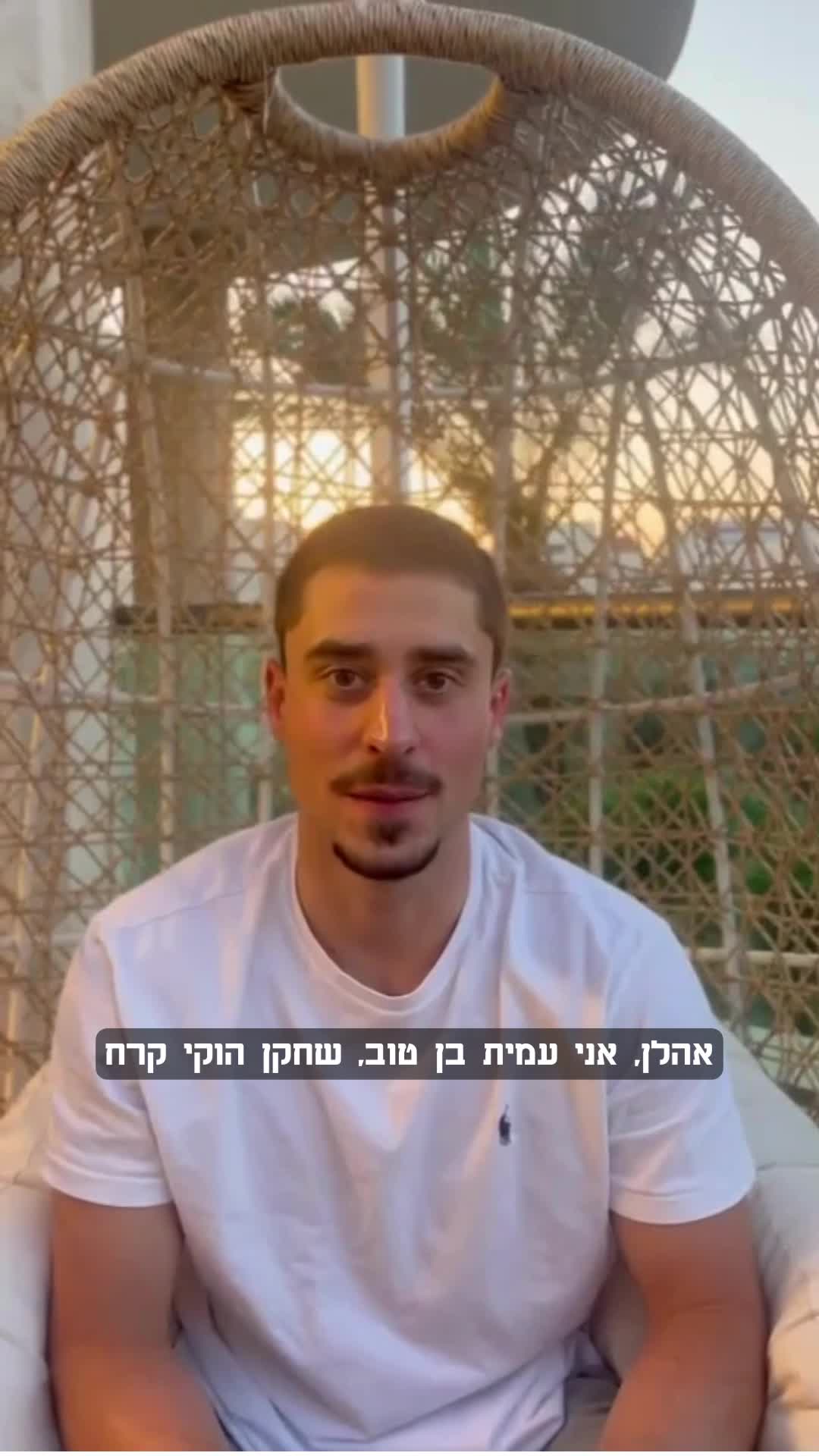 וידאו אחד thumbnail