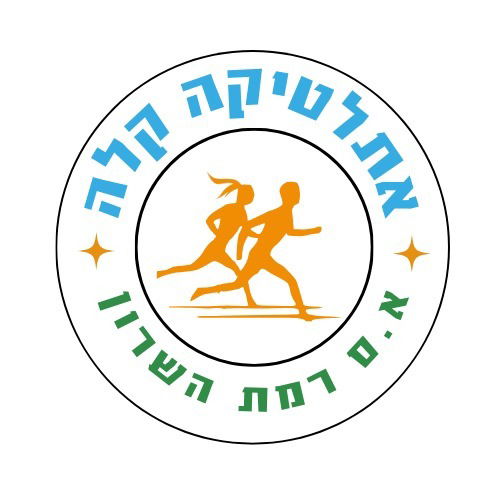 אתלטיקה