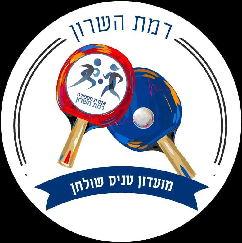טניס שולחן