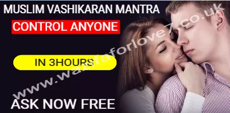 muslim vashikaran mantra 