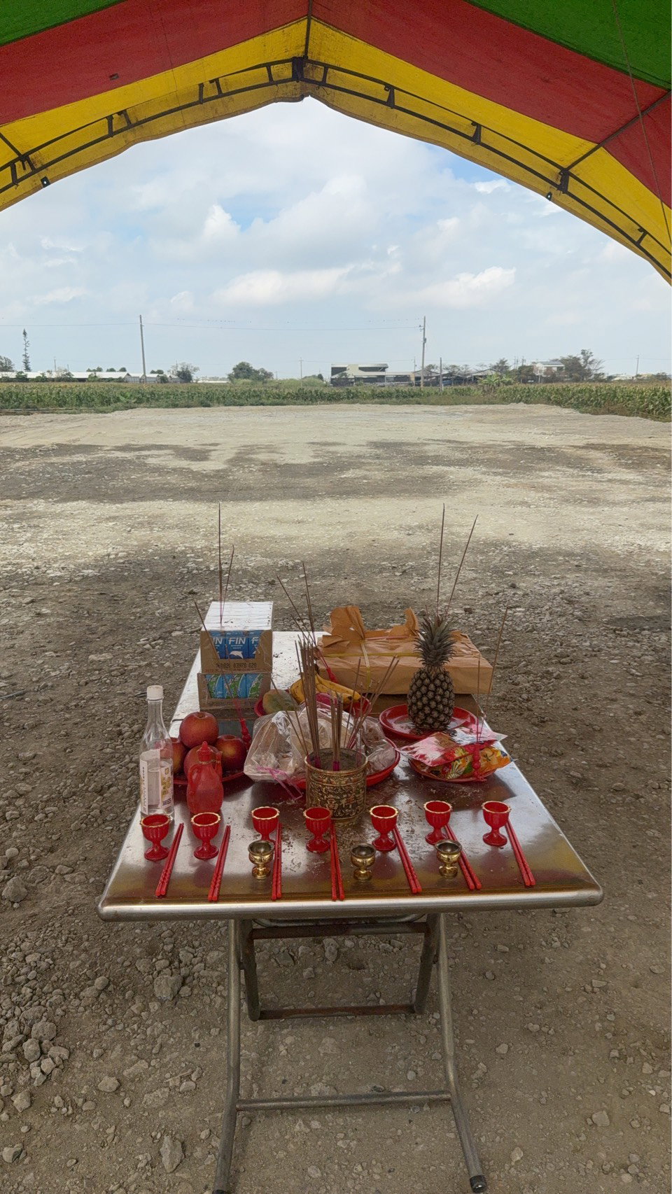 在建工程