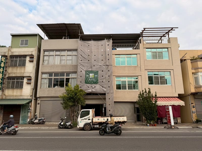 橋頭蔣宅老屋翻修工程
