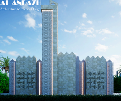 تصميم مساجد حديثة تجمع بين الطابع الإسلامي والأصالة المعمارية