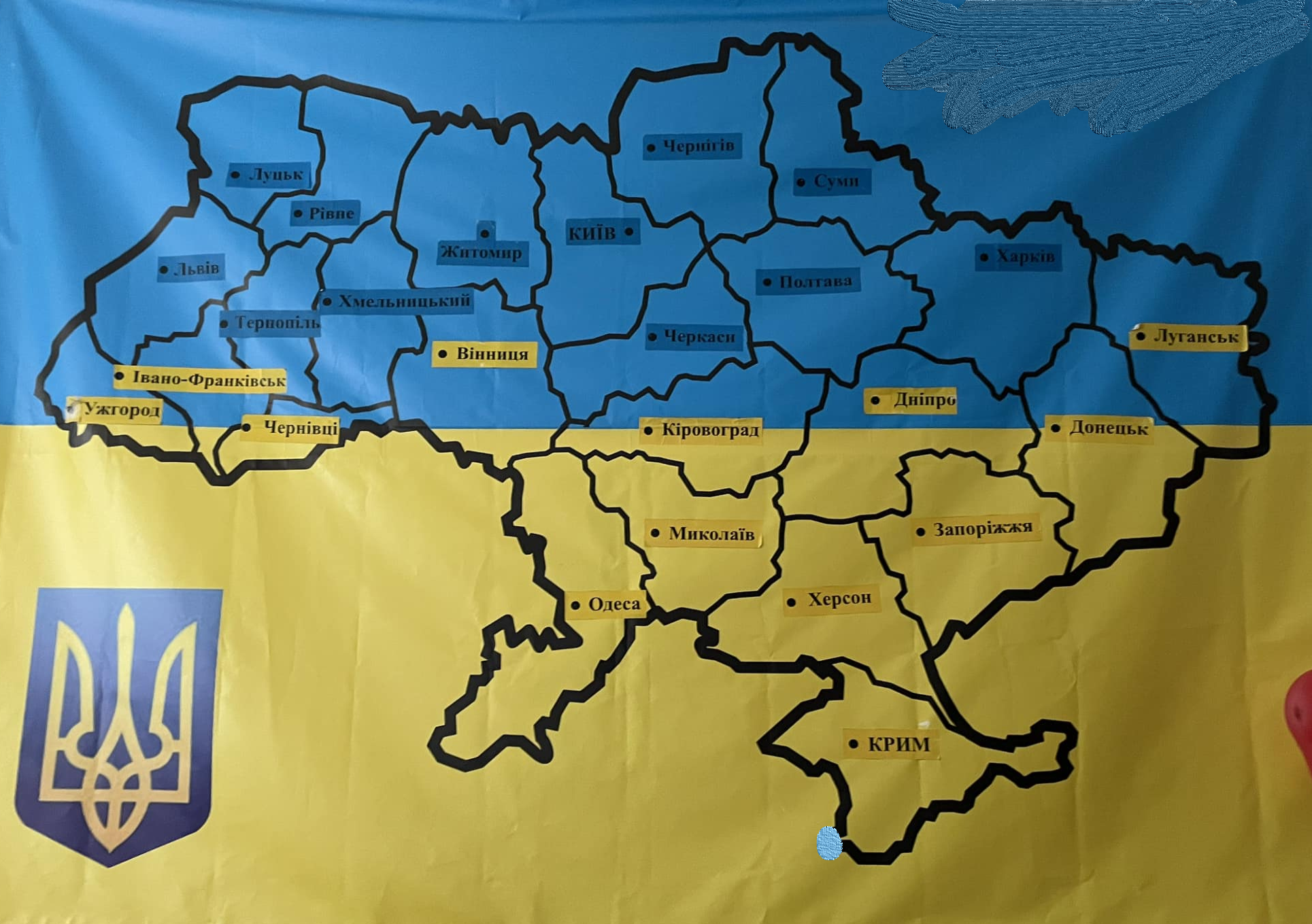 Акція підтримки України 24.02.2022р.
