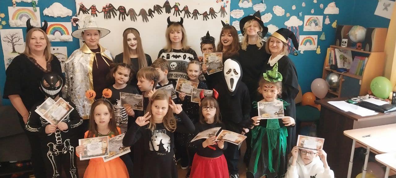 Halloween 2024