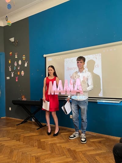 "Вітаємо наших любих матусь!" 12.05.2025 року