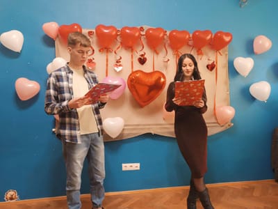 День закоханих 14.02.2025