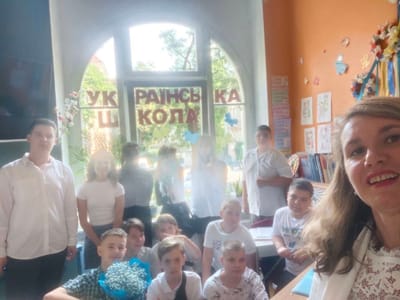 Початок навчального року