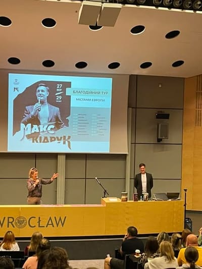 На зустрічі Макса Кідрука