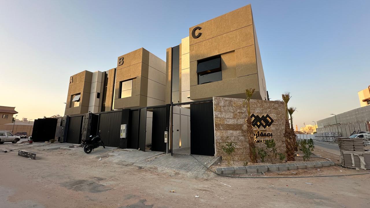 تاون هاوس