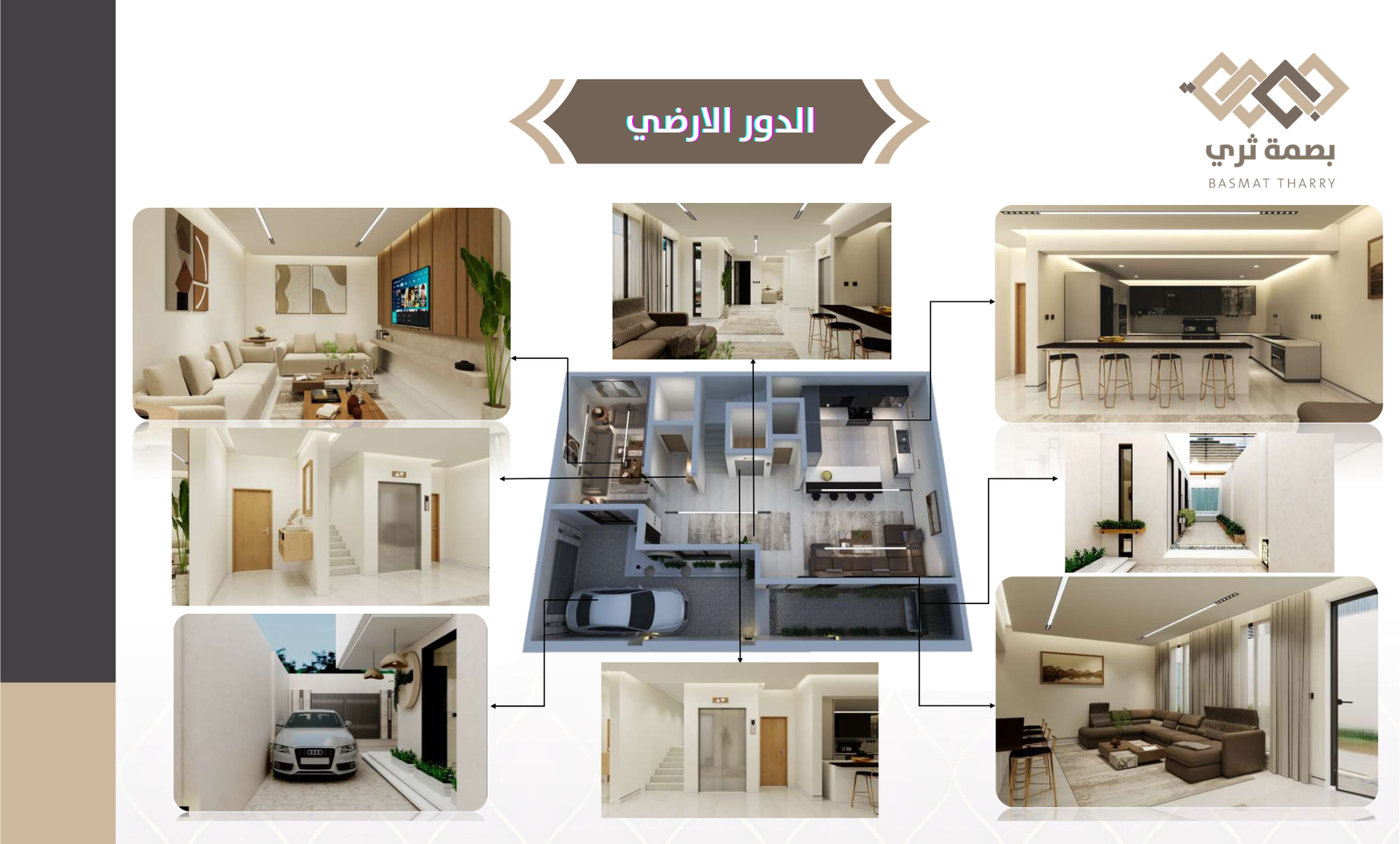 فلل سكنية مستقلة