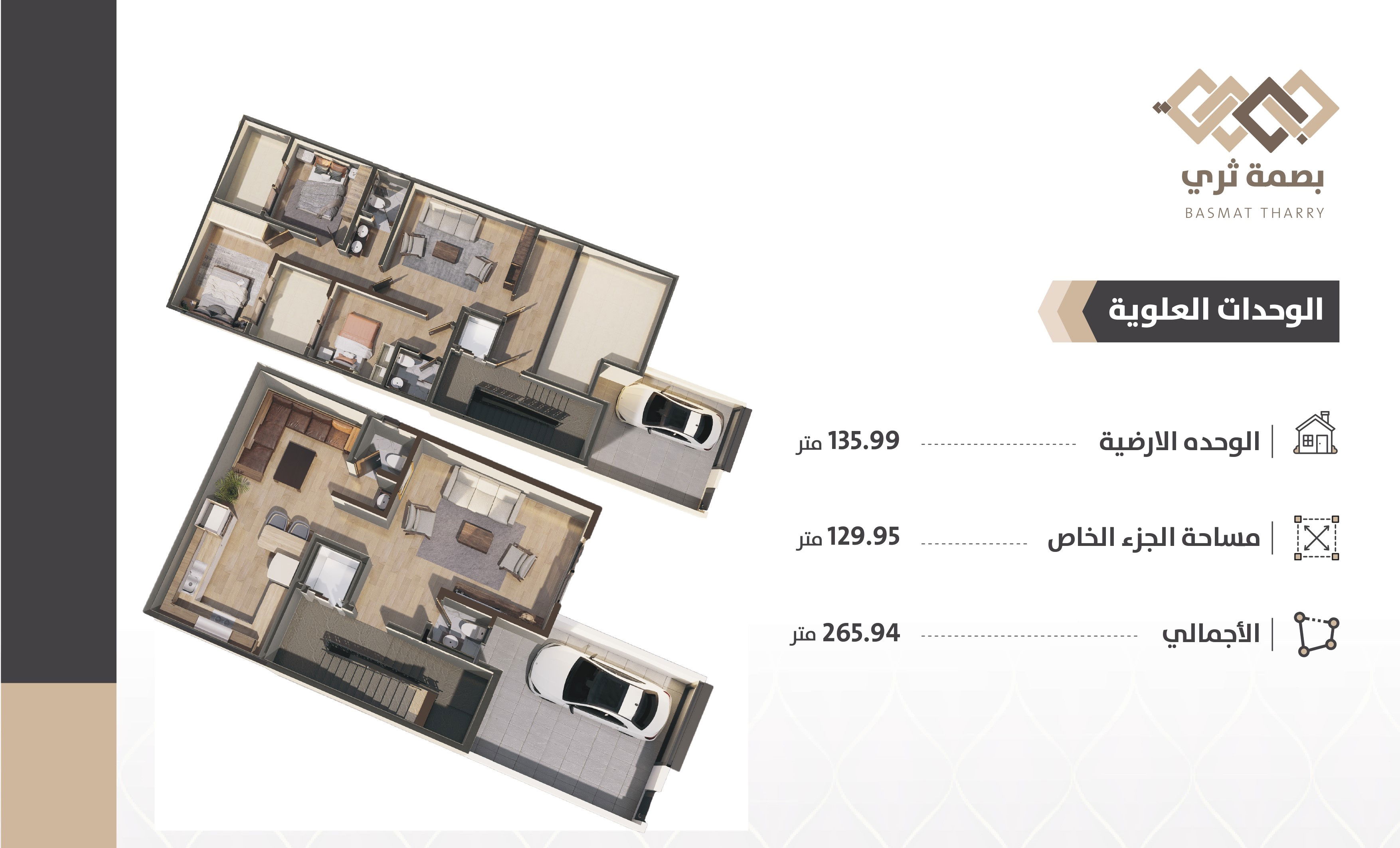 Residential units plan
