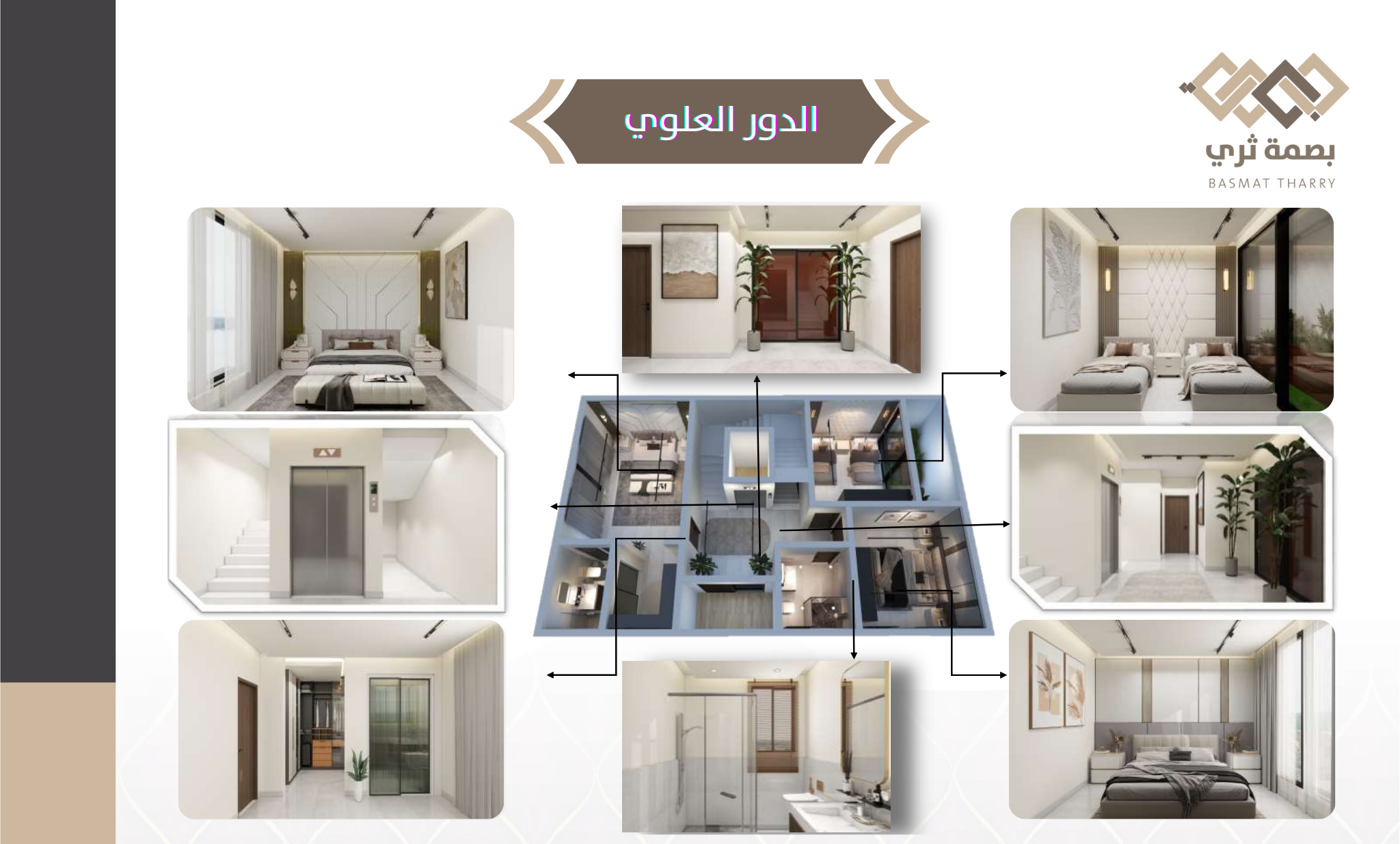 فلل سكنية مستقلة