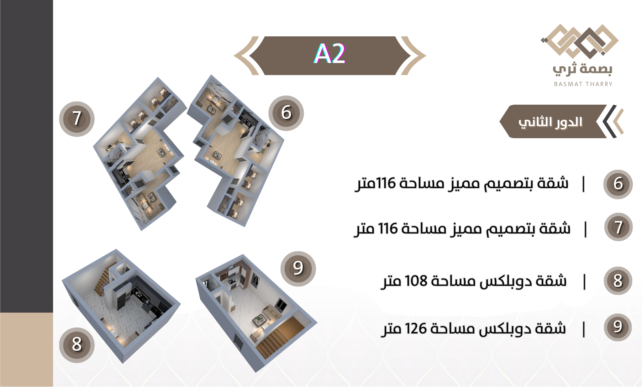 Residential building