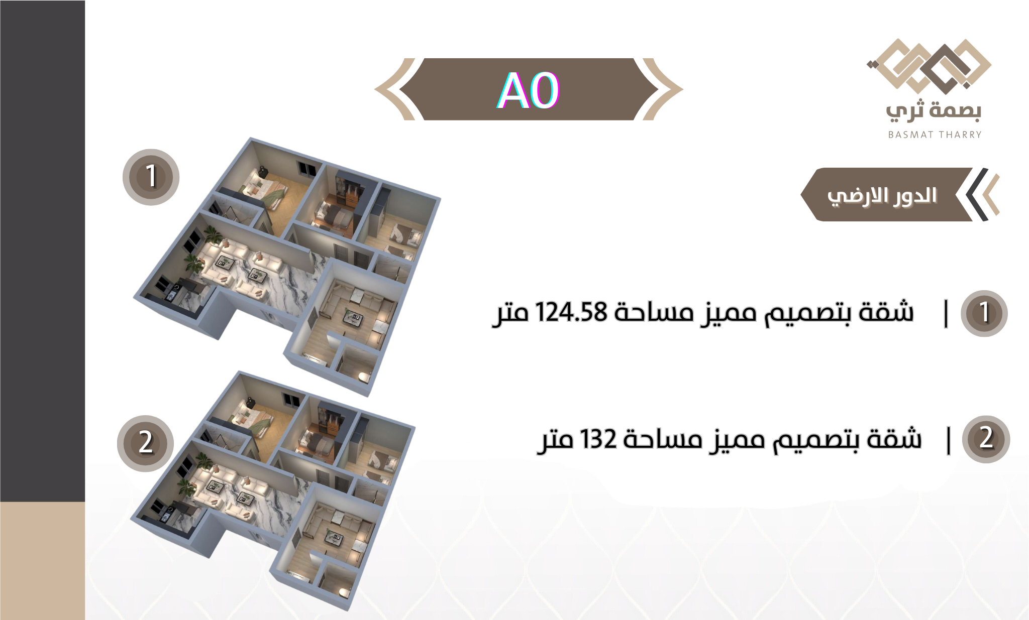 Residential building