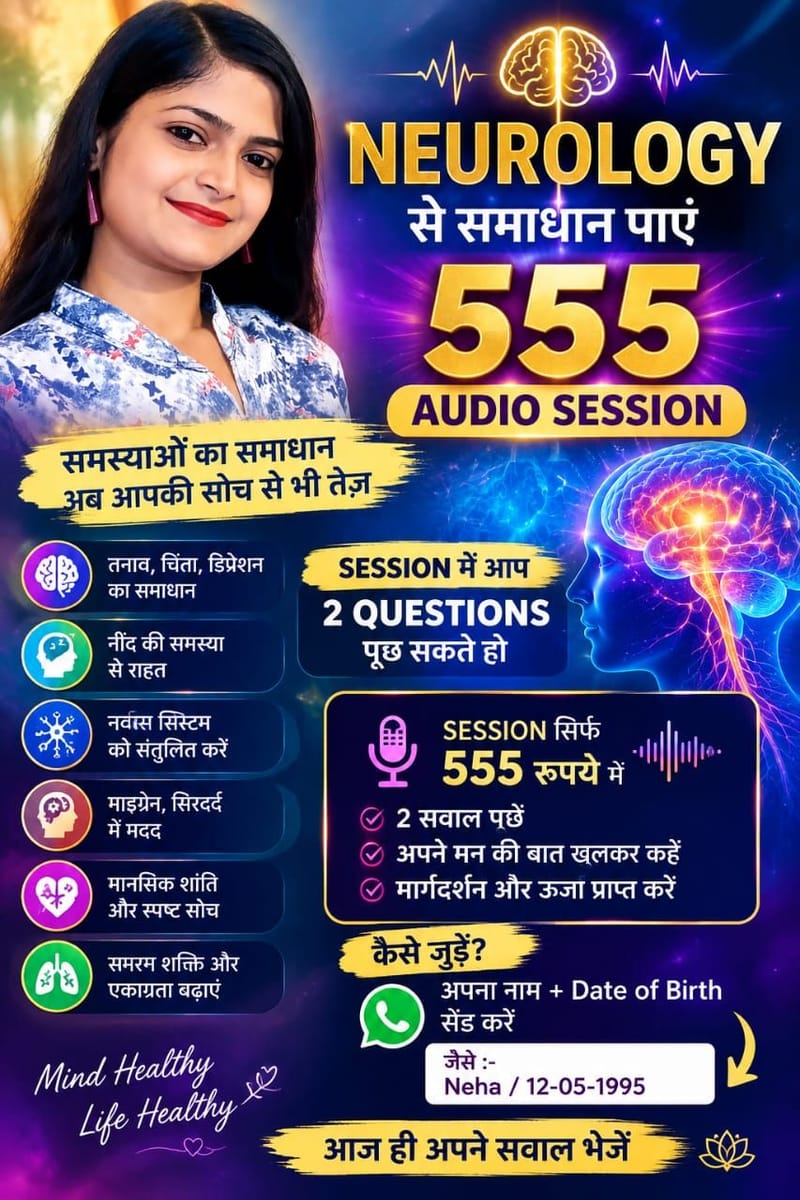 JYOTISH SAMADHAN
