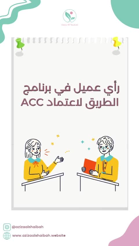 فيديو واحد thumbnail
