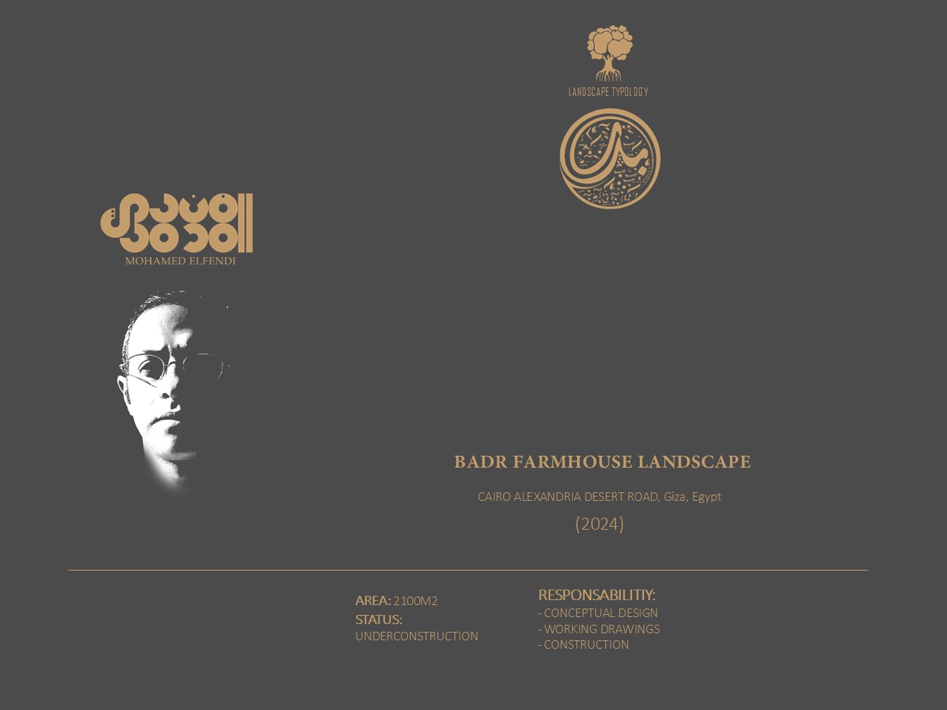 منظر طبيعي لمزرعة بدر