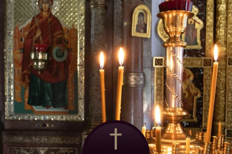 📜 Προσευχές (Prayers)