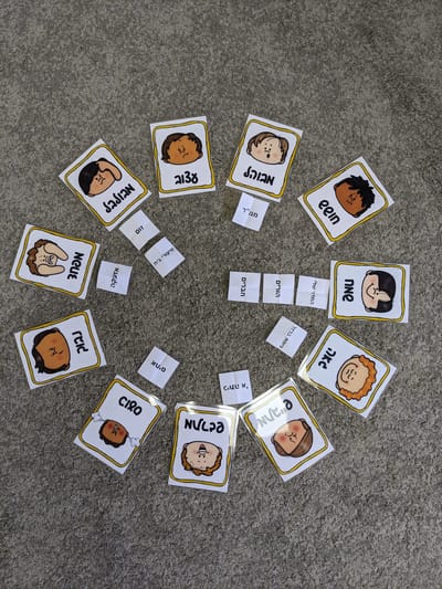 ברוכים הבאים ל'בעדינות' image