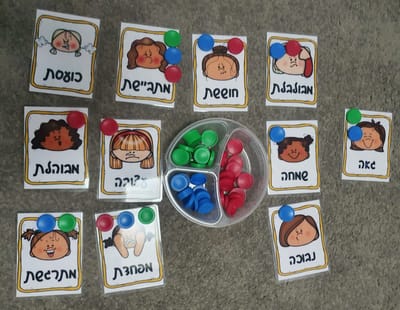 ברוכים הבאים ל'בעדינות' image
